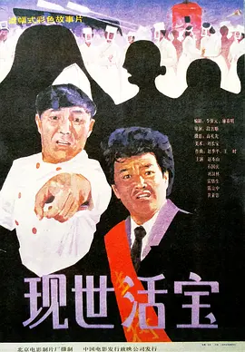 一名疯狂美女健身教练