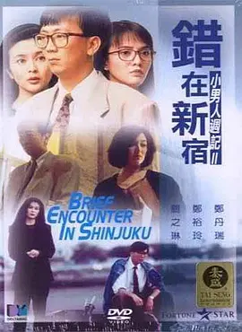 夜色天堂