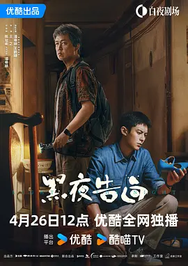 制服丝袜中文
