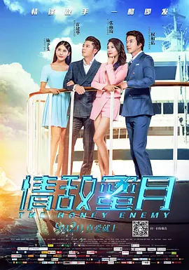 国产精品美女久久福利网站
