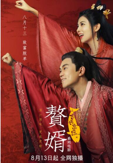 交换年轻夫妇2中文在线观看