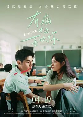 边摸边亲奶边做爽的导演是谁