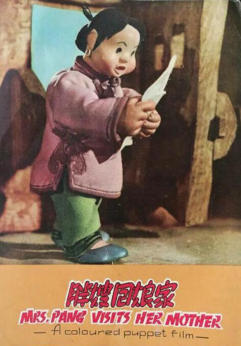日本高清三区