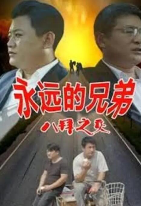 日本九九热