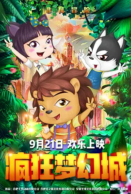 亚洲高清免费在线观看