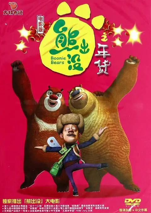 崩铁色图