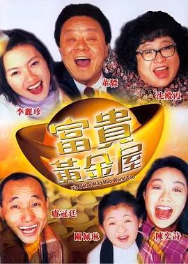 老师的贴身教学