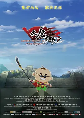 青化砭怎么读