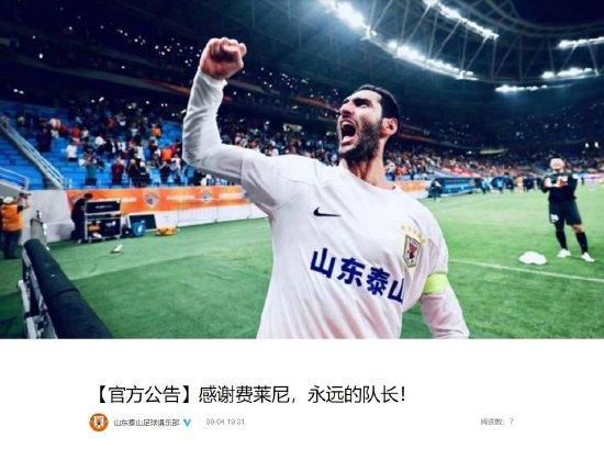 情侣的爱情奇迹
