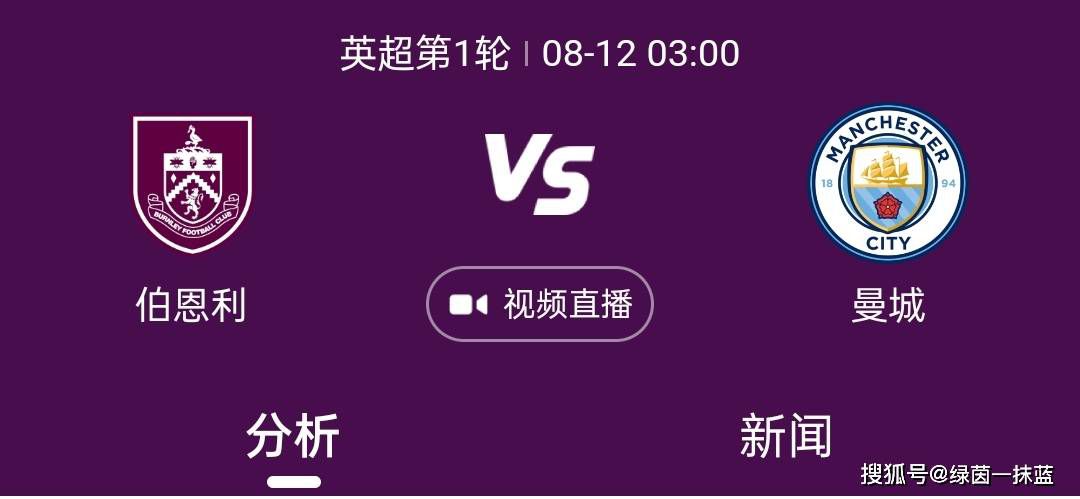高辣h文地铁公车