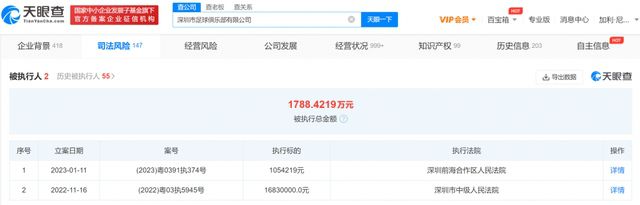 男人捅女人30分钟