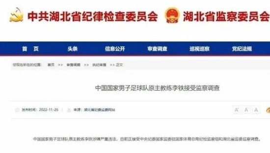 狠狠色香婷婷久久亚洲精品