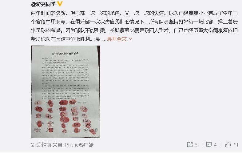妻子情人