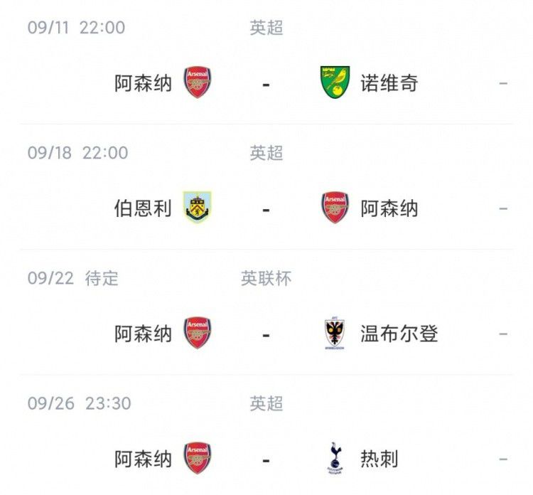 第三十个情人