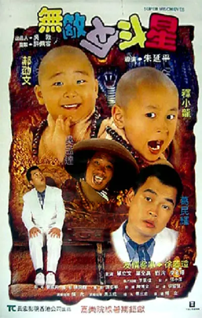物理姐姐