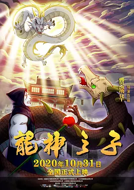 国产成人av在线影院