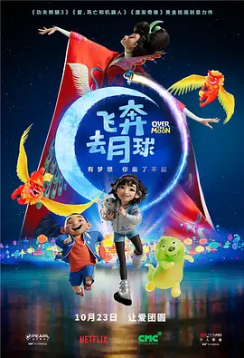 高校同床会