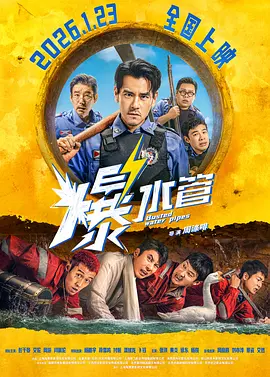 男上女下动图