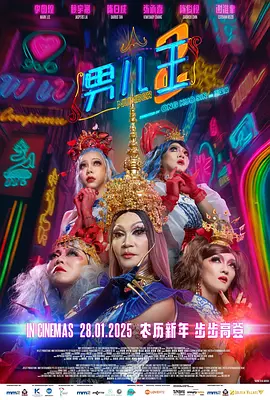 男操女视频在线观看