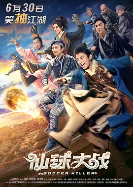 卡车上的坏男人