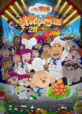 打扑克在线观看