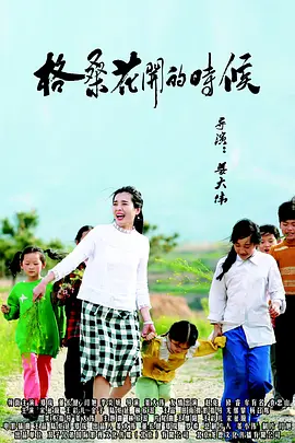 妹妹2(2019年)