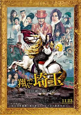多摩豪漫画