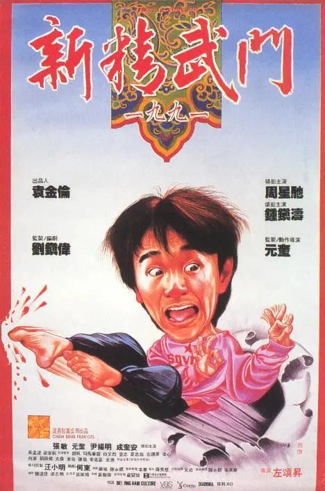 我本风流小说,王一凡