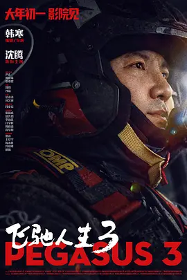 在线观看国产