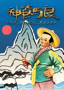 不靠谱的同学