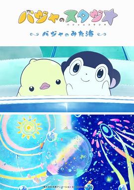 龙神淫