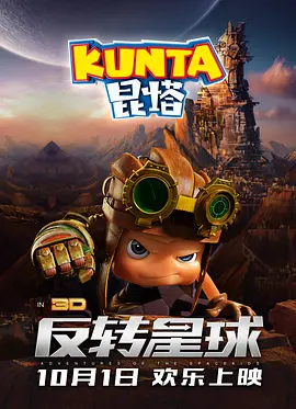 a级黄色免费