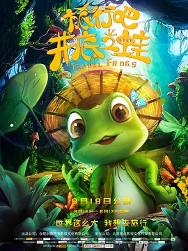 福利社30秒