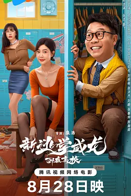 热裤的堂姐