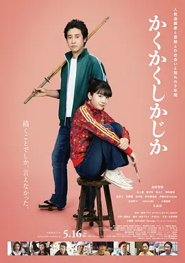 女生蹭桌角