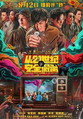 岛国电影在线观看