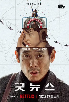 国产一区二区不卡视频