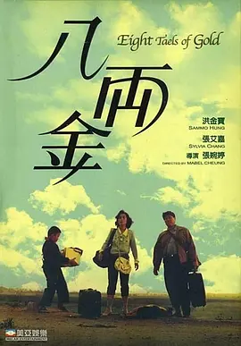 午夜影院18