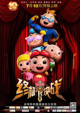日韩欧美不卡视频