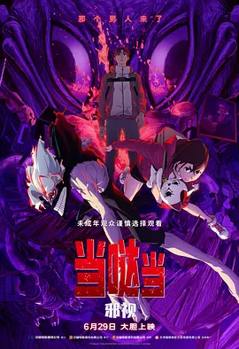 国产成人综合久久精品红