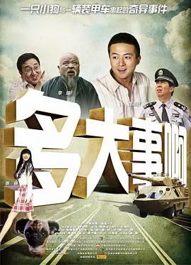 国产成人精品久久二区二区