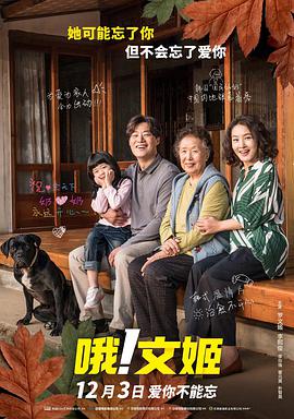 日本少妇高潮抽搐