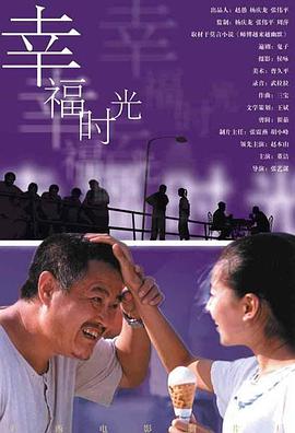 四虎影视永久免费