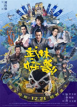 年轻的小子三级