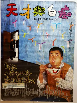 我女友是个身材