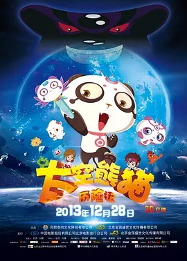 美女扒开尿口和胸洗澡
