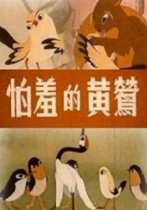 久草电影网站