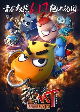 女教师淫辱的教室