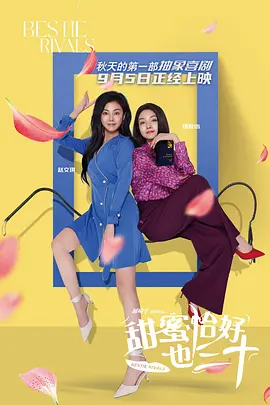 小心谨慎的男人