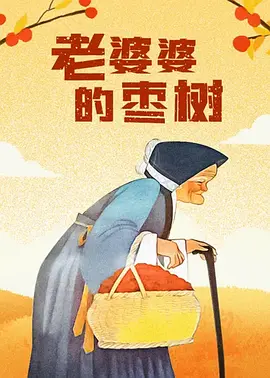 色综合久久88